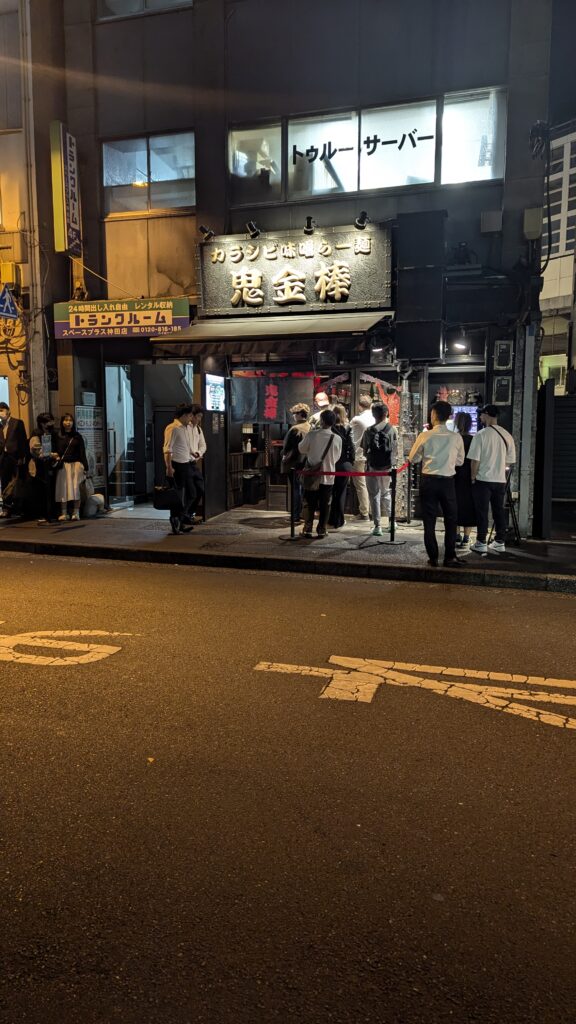 Cola para entrar en Kikanbo